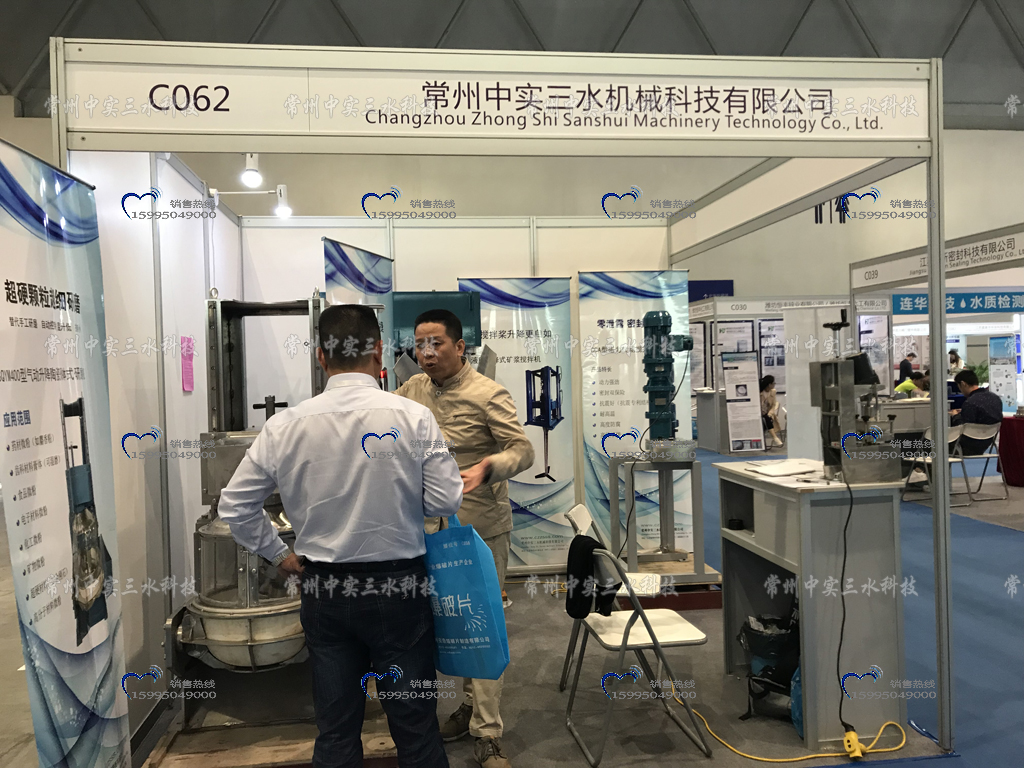 重慶展會研磨機
